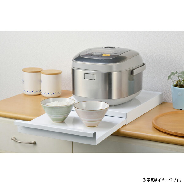 残りわずか 在庫限り超価格 キッチン収納用品 日本製 炊飯器下スライドトレー Wh ホワイト Dk 人気カラー再販 Www Centrodeladultomayor Com Uy