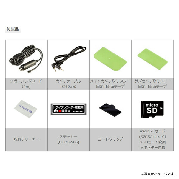 魅力的な価格 車内向けカメラ搭載 2カメラドライブレコーダー Hdr953gw ドライブレコーダー Williamsav Com