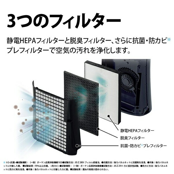 Fu Pk50 B シャープ Sharp 蚊取り機能付き空気清浄機 プラズマクラスター7000 ブラック系 Rvcconst Com