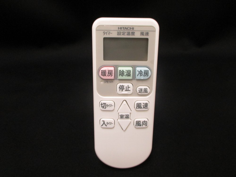 Ras L22ee3 003 日立製作所 エアコン用 純正リモコン Rar 4z4 Bouncesociety Com