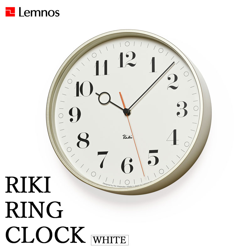 タカタレムノス 掛け時計 RIKI RING CLOCK リキ リング クロック ホワイト 白 渡辺力デザイン 2021年度 グッドデザイン賞 直径251x60mm スイープセコンド 壁掛け 新築祝い 誕生日 プレゼント WR20-05WH LEMNOS｜サンテクダイレクト 店