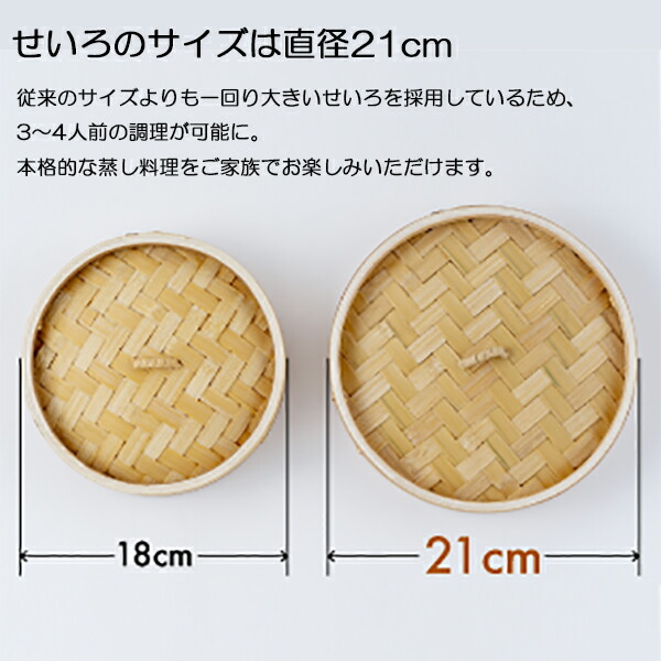 市場 EM-215K レシピブック付き TEGARU=SEIRO 蒸し器 手軽せいろ 調理家電 蒸し料理 エムケー精工