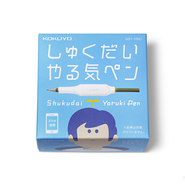NST-YRK1 コクヨ しゅくだいやる気ペン (iOS・Android 両対応モデル)