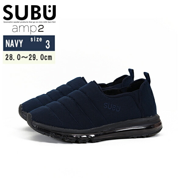 【未使用】SUBU amp2 スブ サンダル 黒　サイズ3 SUBU amp 2 スブ サンダル 2021 スリッパ メンズ レディース 冬