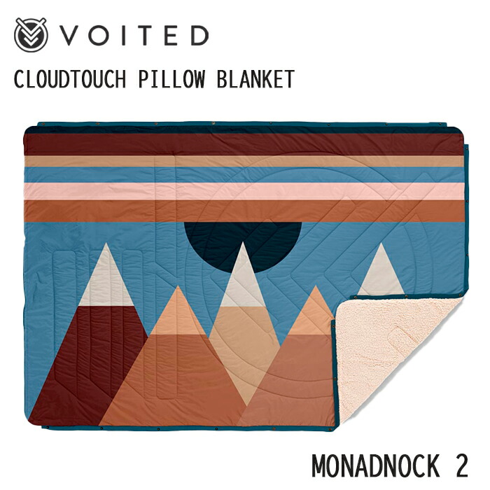 【楽天市場】VOITED クラウドタッチ ピロー ブランケット MONADNOCK 2 アウトドア キャンプ 車中泊 おしゃれ あったかい