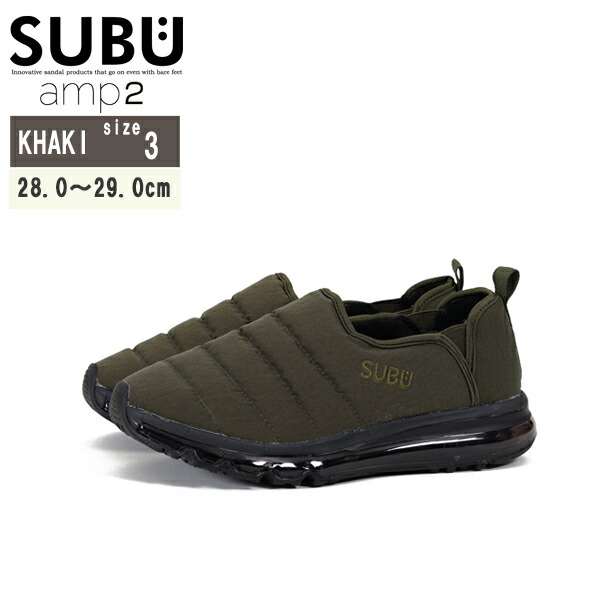 【未使用】SUBU amp2 スブ サンダル 黒　サイズ3 SUBU amp 2 スブ サンダル 2021 スリッパ メンズ レディース