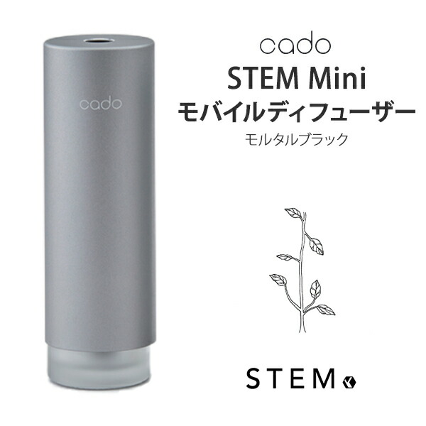 カドー モバイル ディフューザー 超音波式加湿器 モルタルブラックMD-C10 楽天市場】cado 加湿器 STEM Mini MD-C10 モルタルブラック Cado