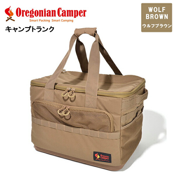 楽天市場】Oregonian Camper オレゴニアンキャンパー ヤヴィン 50L