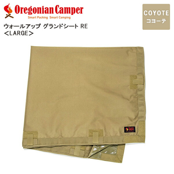 楽天市場】【最大1200円クーポン配布】Oregonian Camper オレゴニアンキャンパー カモWP グランドシート Mサイズ  140x100cm OCB-711 レジャーシート アウトドア キャンプ BBQ 4562113243119 【あす楽/土日祝対象外】 :  雑貨・Outdoor サンテクダイレクト