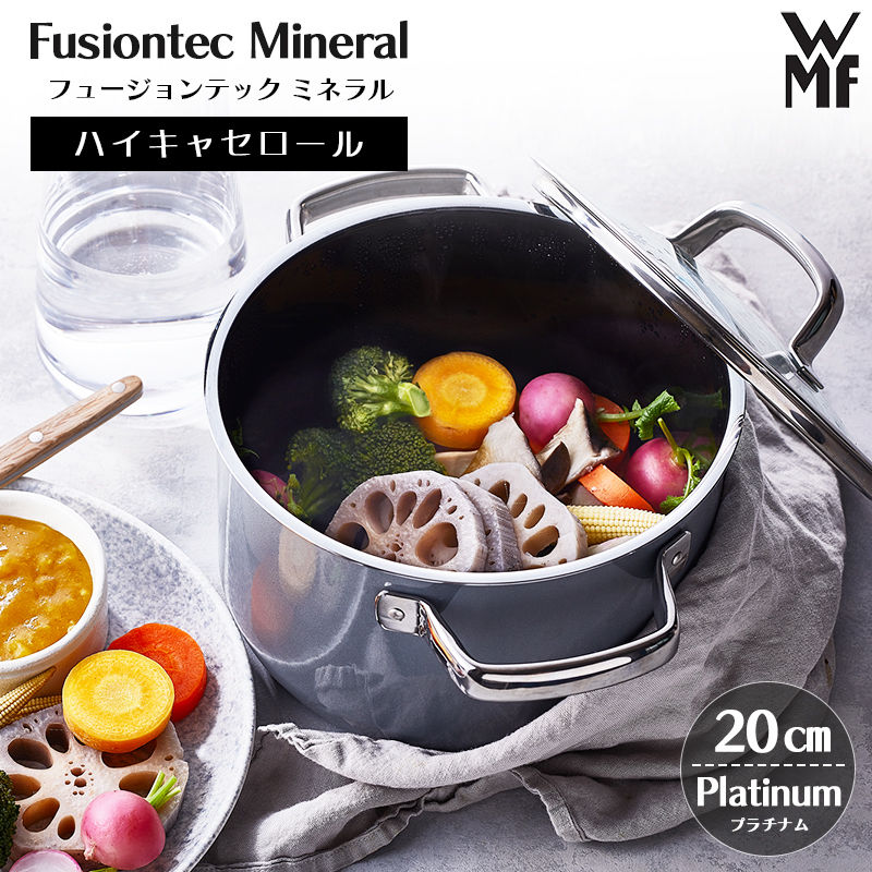 楽天市場】WMF ヴェーエムエフ フュージョンテック ミネラル 楽天市場】WMF ヴェーエムエフ フュージョンテック ミネラル