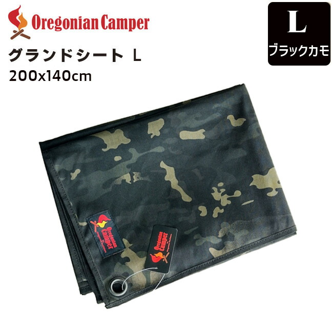 楽天市場】Oregonian Camper オレゴニアンキャンパー Kitchen Paper Holder SUPER BlackCamo  キッチンペーパーホルダー スーパー ブラックカモ 大型キッチンペーパー対応 大判 アウトドア キャンプ BBQ バーベキュー 4562113249647  OCB-2033 【あす楽/土日祝対象外 ...