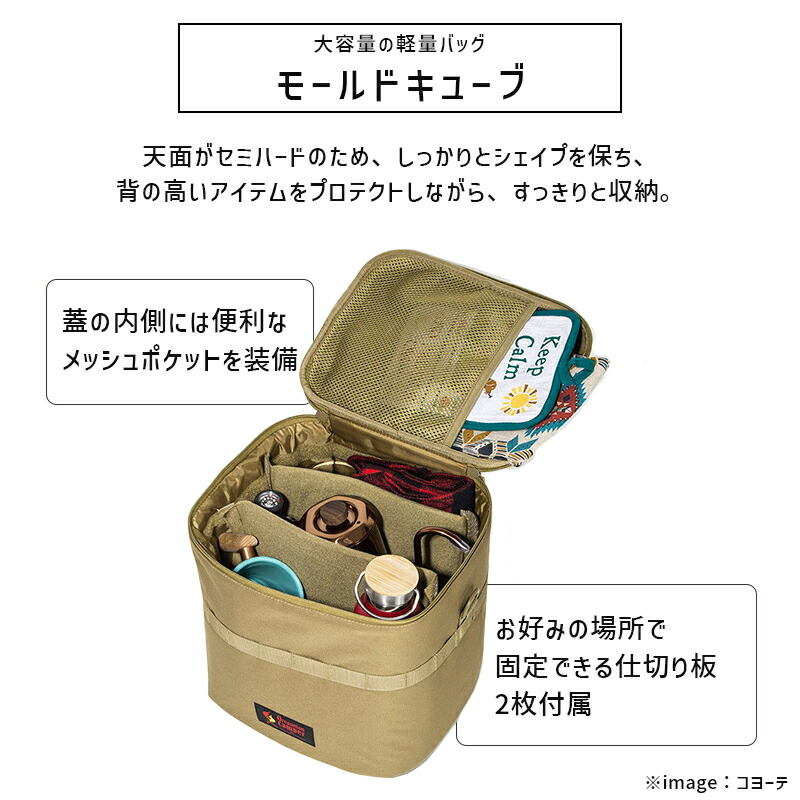 市場 終了間近 WolfBrown クーポン配布 OCB-904WB ウルフブラウン Oregonian オレゴニアンキャンパー Camper  モールドキューブ