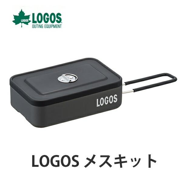 楽天市場 割引クーポン配布中 0250 Logos ロゴス メスキット 直火調理可能 フライパン 鍋 お皿代わり ソロキャンプ 雑貨 Outdoor サンテクダイレクト