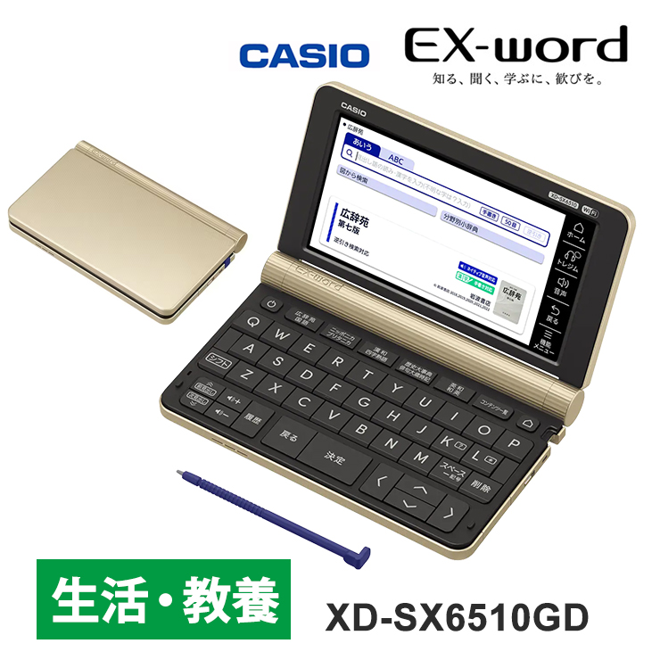 保障できる ☆2023年発売☆XD-SX4820PK - www.uspsiena.it