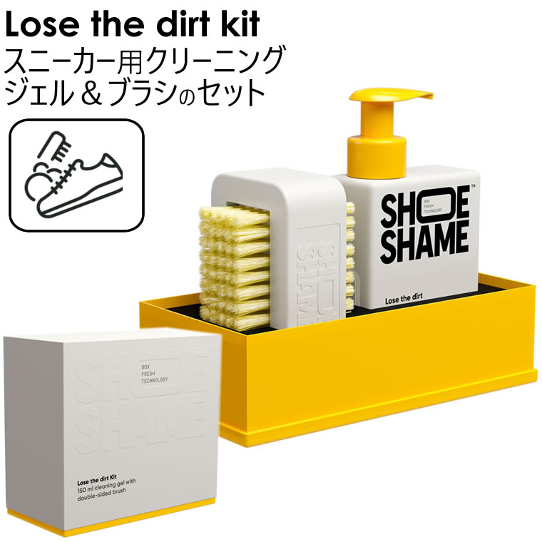 楽天市場】【割引クーポン配布中】SPRINGYARD ACTIVE Cleaning Kit ... 楽天市場】【割引クーポン配布中】SPRINGYARD ACTIVE Cleaning Kit ...