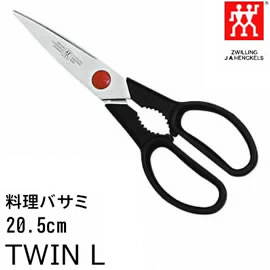 楽天市場 公式 Zwilling ツイン L 料理バサミ Zwilling J A Henckels ツヴィリング J A ヘンケルス ハサミ はさみ 万能はさみ 万能ハサミ 調理バサミ キッチンバサミ キッチンばさみ キッチン用品 鋏 かにハサミ Q Zwilling J A Henckels楽天市場店