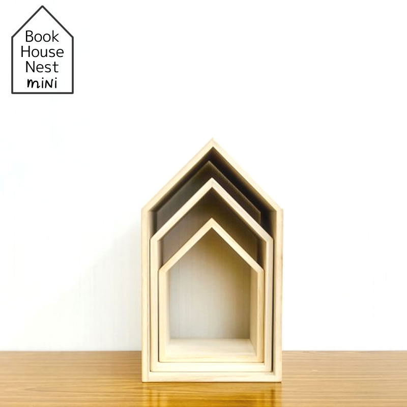 最大49%OFFクーポン 増田桐箱店 ブックハウスネストミニ Book House Nest Mini 本の家 桐のブックエンド 大中小3個セット  ブックハウス 本棚 マガジンラック 本立て 4573325271852