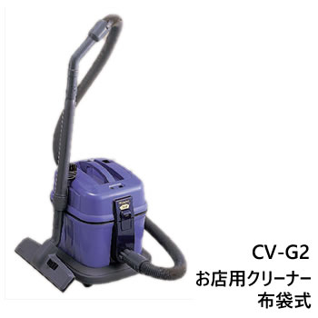 楽天市場】業務用 CV-21 日立 (HITACHI) ショルダータイプ