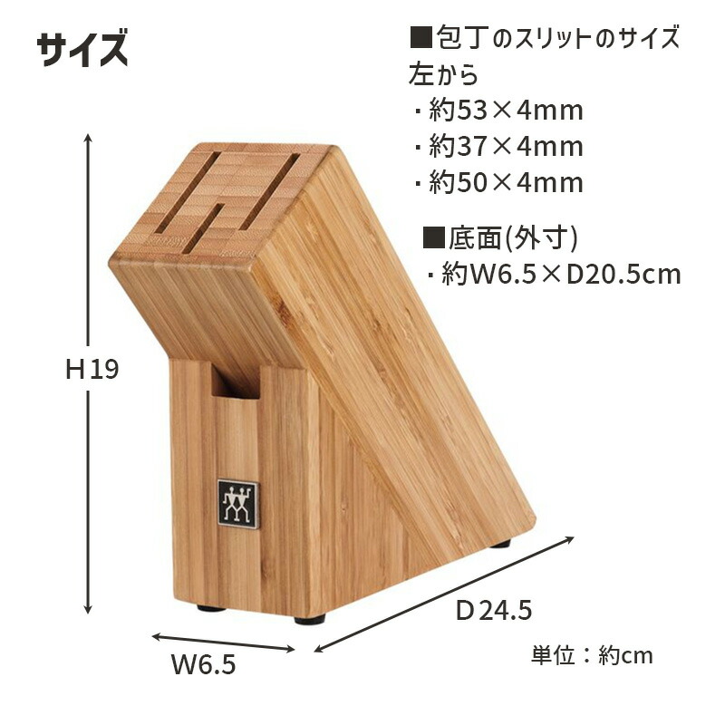 包丁 スタンド おしゃれ 収納 ツヴィリング J.A. ヘンケルス 包丁立て