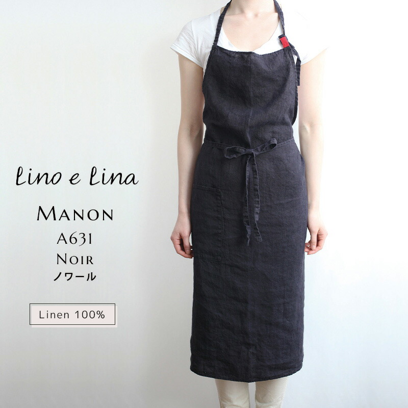 楽天市場】ラルフローレン エプロン - Ralph Lauren Apron