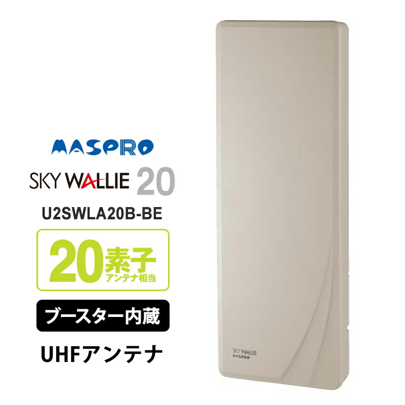【2026年夏】暑さ打つ手グッズ特集｜意気ごみ症打つ手に！ TV・オーディオ・カメラ-アクセサリー・部品-テレビ用アクセサリー