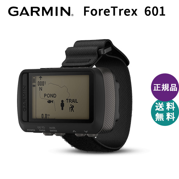 □即発送可 送料込み□ garmin foretrex 601 ガーミン gps ソフト