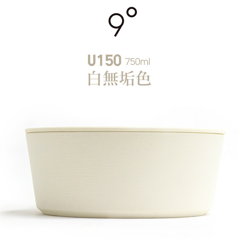 楽天市場】【9°シリーズどれでも2点で送料無料】9° クド 耐熱