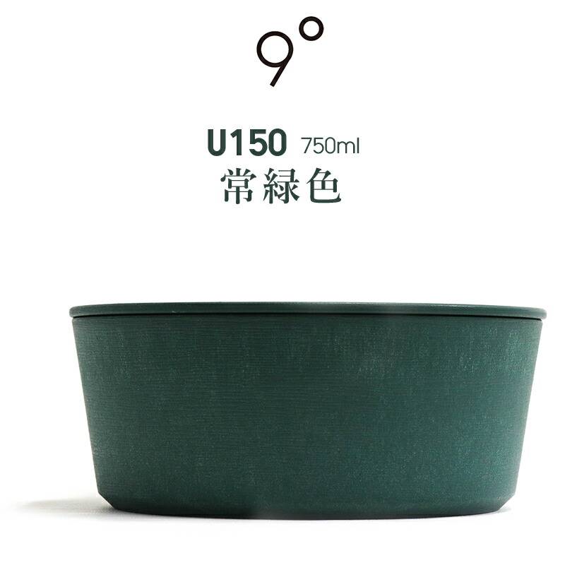 楽天市場】【9°シリーズどれでも2点で送料無料】9° クド 耐熱