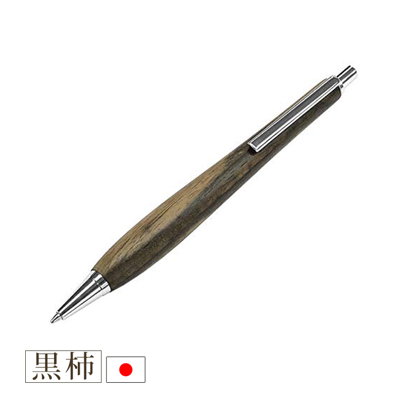 クラフトaシャーペン黒柿 CRAFT A/クラフトエー】製図用シャープペンシル/黒柿(0.5mm)