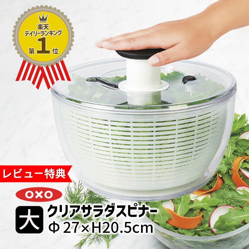 楽天市場】【8/4(月)〜8/11(月)限定 確率1/2で最大100%Pバック