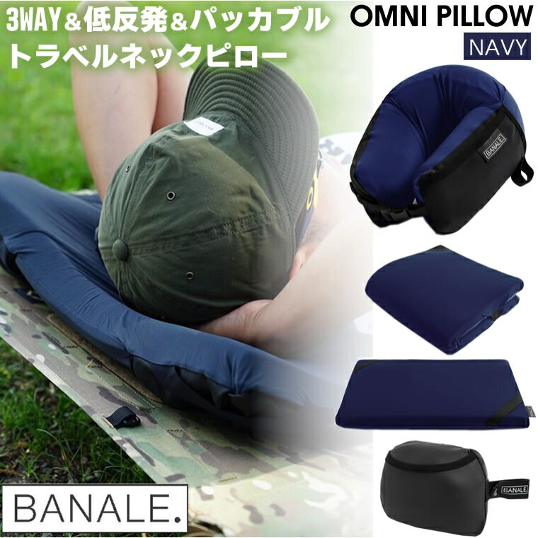 ネックレストピロー ヴァンライフサプライ バイ フリークスストア 楽天市場】ヴァンライフサプライ VANLIFE SUPPLY ネックレスト
