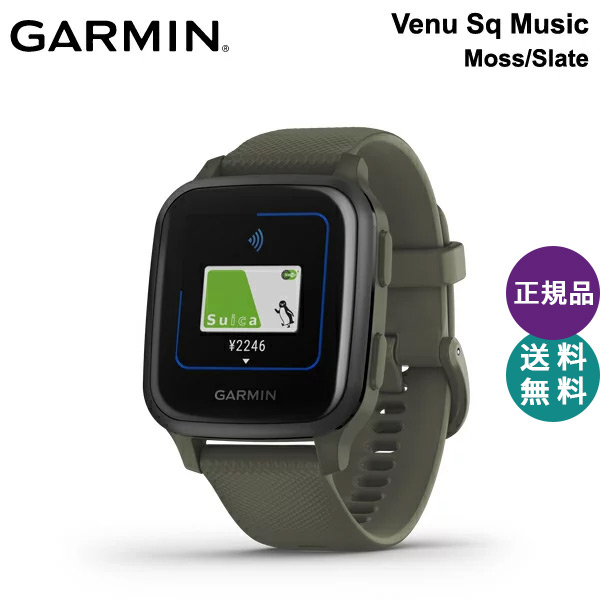 010-02426-73 GARMIN ガーミン VENU SQ Music Moss Slate ベニュー ミュージック モス スレート