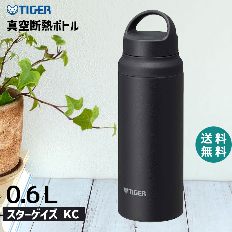 楽天市場】【最大1200円クーポン配布】タイガー 水筒 ステンレスボトル