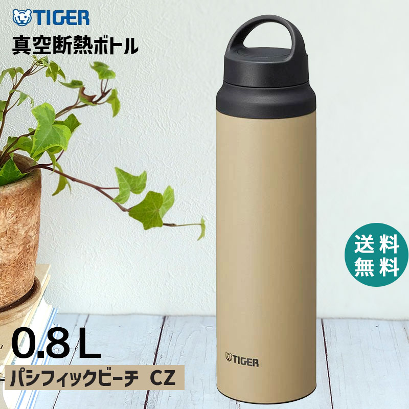 楽天市場】タイガー 水筒 800ml ステンレスボトル 0.8L XZ チタニウム