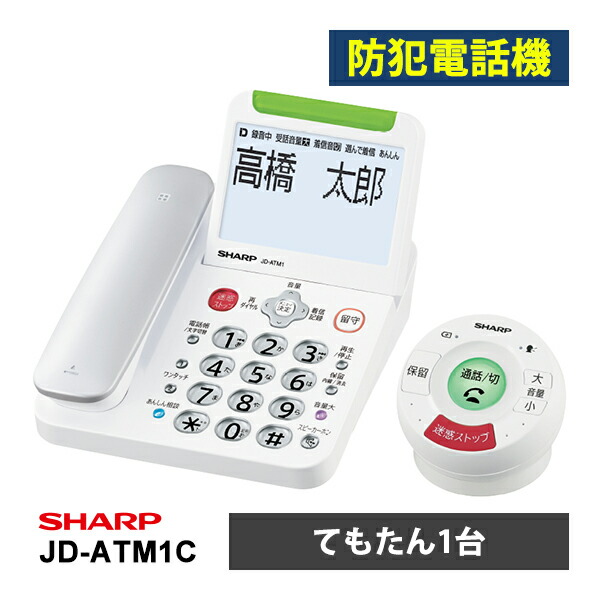 サンテクダイレクト店｜クーポン券や尖んがり社会的運動など大売り出し音沙汰