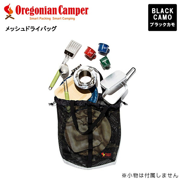 楽天市場】Oregonian Camper オレゴニアンキャンパー OCB-2211 フューエルキャリーパック Wolf Brown ウルフブラウン  アウトドア キャンプ 燃料 ガス缶 収納ケース ギアケース バッグ 燃料ケース ガソリン缶 灯油タンク 収納袋 持ち運び 手提げ  4560116232048 【あす楽 ...