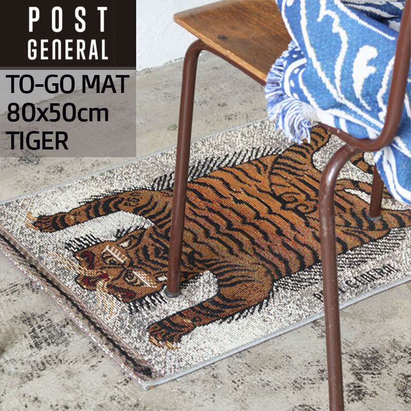 楽天市場】☆倉庫移転の為、在庫処分SALE！☆ 送料無料 Tiger