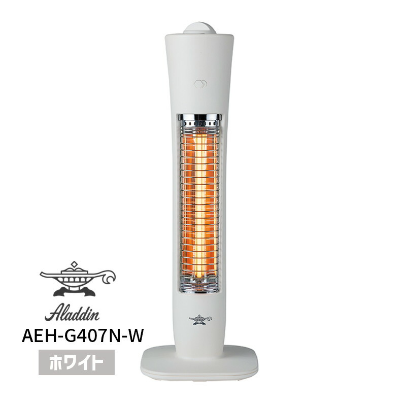 遠赤グラファイトヒーター ホワイト 暖房器具 アラジン AEH-G407N-W 