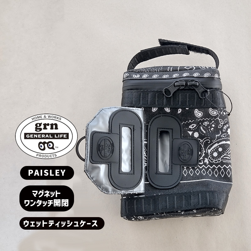 【楽天市場】CORDURA WET WIPES CASE PAISLEY ペイズリー