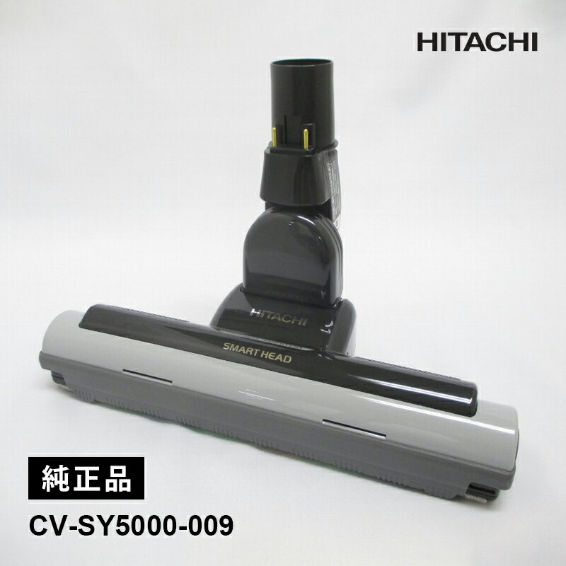 [部品]掃除機ヘッド(吸い込み口)D-AP38クミ (22.GR) グレー CV-SY5000-009 HITACHI 日立