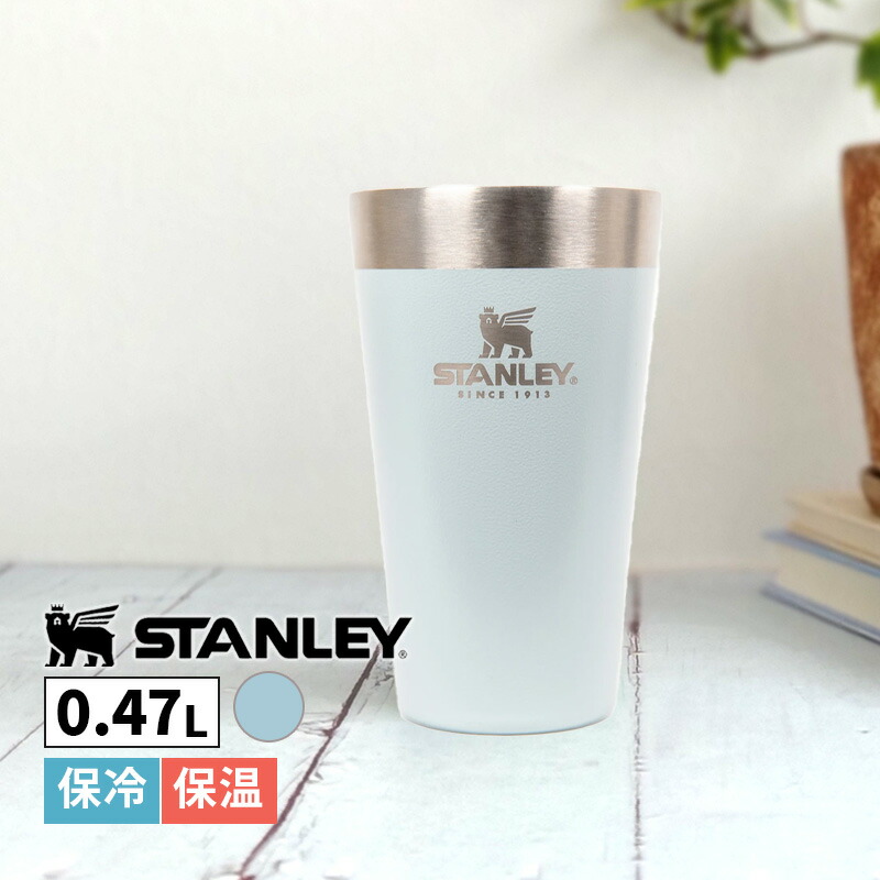 楽天市場】STANLEY スタンレー スタッキング真空パイント 0.47L サクラ 