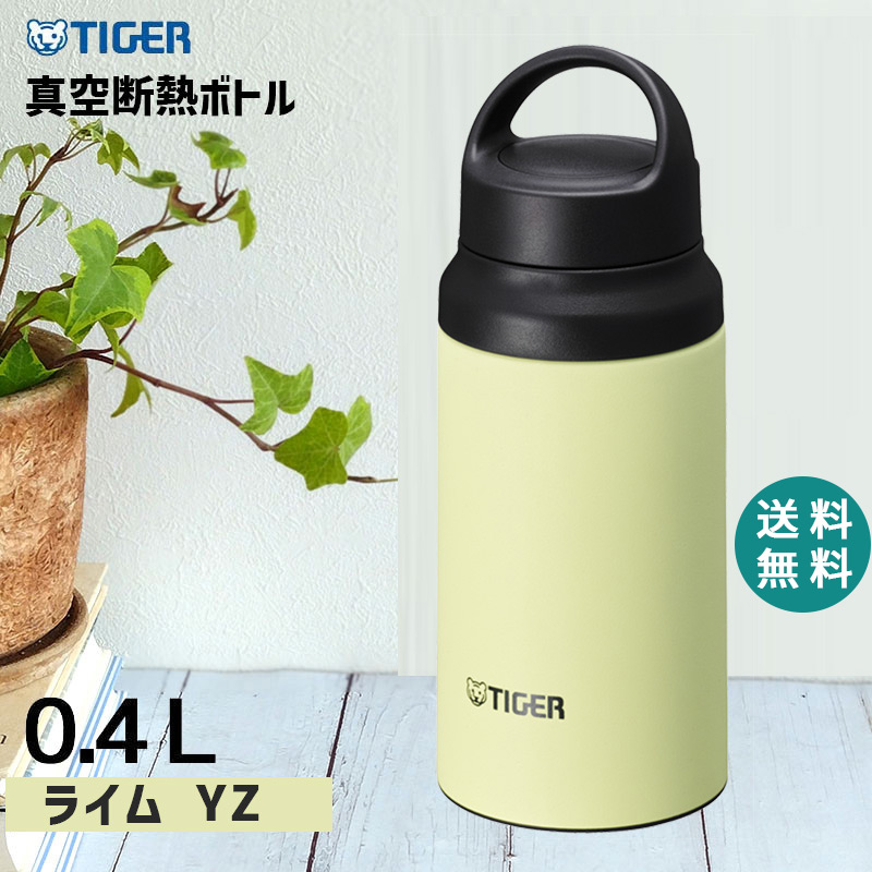【楽天市場】クラシック真空ボトル 1.4L カントリーDNA 水筒