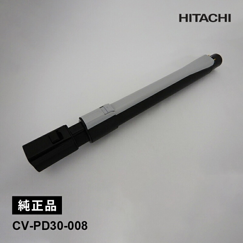 シンシュクエンチョーカンCF(22.GR) CV-PD30-008 HITACHI 日立 純正品