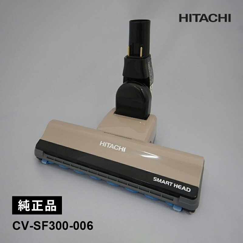 スイクチD-AP51クミ(N.S) CV-SF300-006 HITACHI 日立 純正品