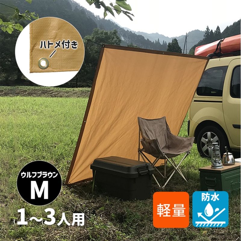 ザ ノースフェイス ワオナ グランドタープ 　レジャーシート ザ・ノース・フェイス(THE NORTH FACE) グランドシート ワオナ