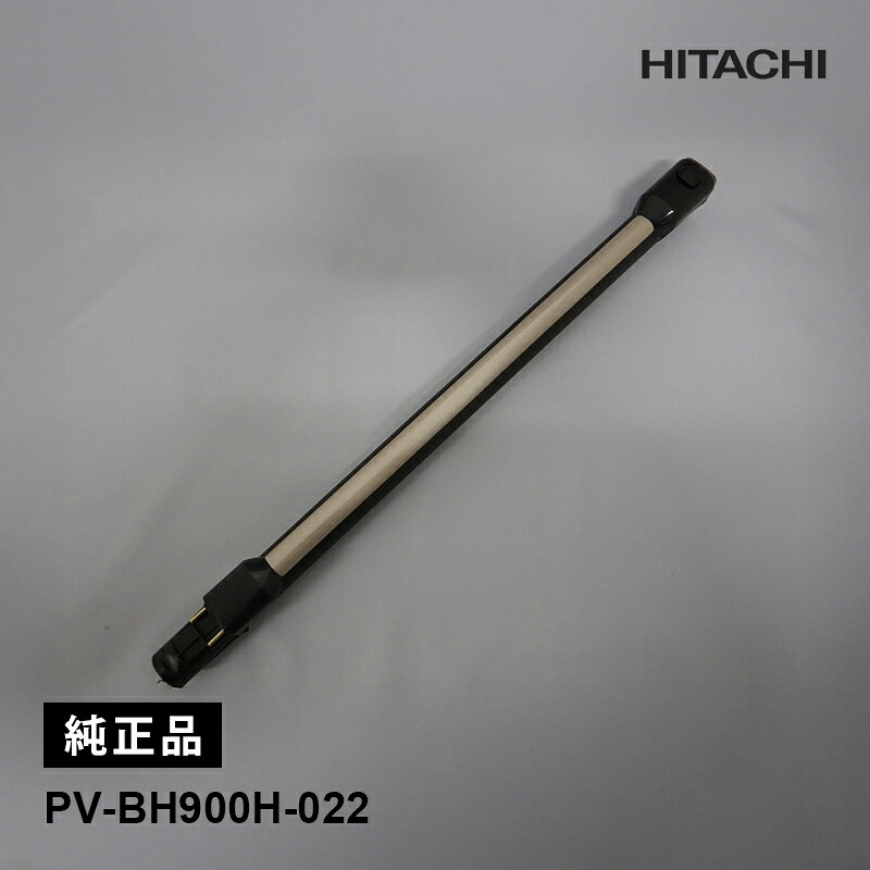 [部品]エンチョーカンクミ(N) PV-BH900H-022 HITACHI 日立