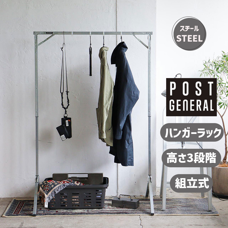 楽天市場】【レビューでプレゼント】ハンガーラック 折りたたみ
