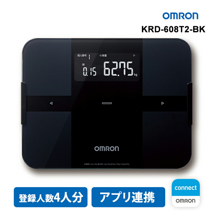 [全品P5倍7/19 20時～要エントリー]体重体組成計 KRD-608T2 カラダスキャン ブラック KRD-608T2-BK OMRON オムロンヘルスケア｜サンテクダイレクト 店