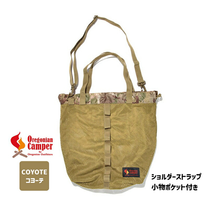 楽天市場】asobito アソビト チェアサイド・ジッパーコンテナ