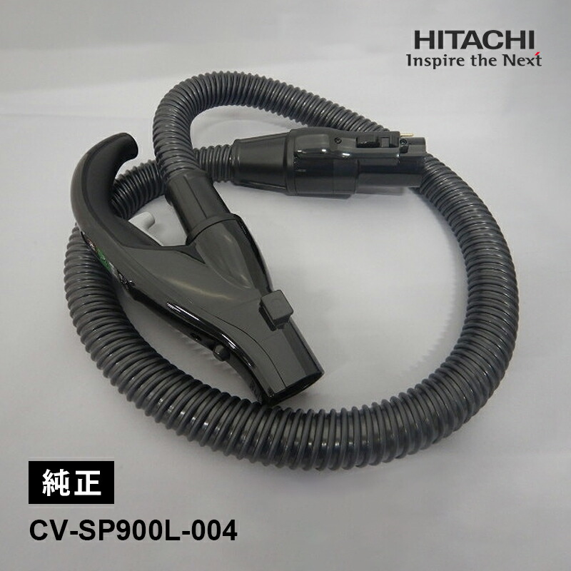 楽天市場】【純正品・新品】日立掃除機用のホース☆1個【HITACHI CV
